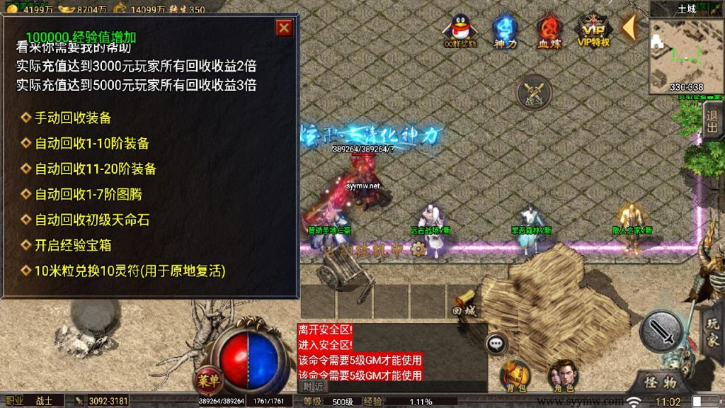 20241111170635280-MuMu20241012110203