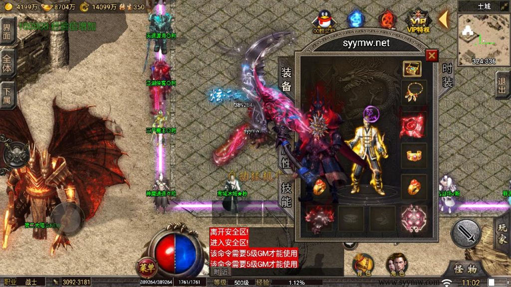 20241111170635823-MuMu20241012110210