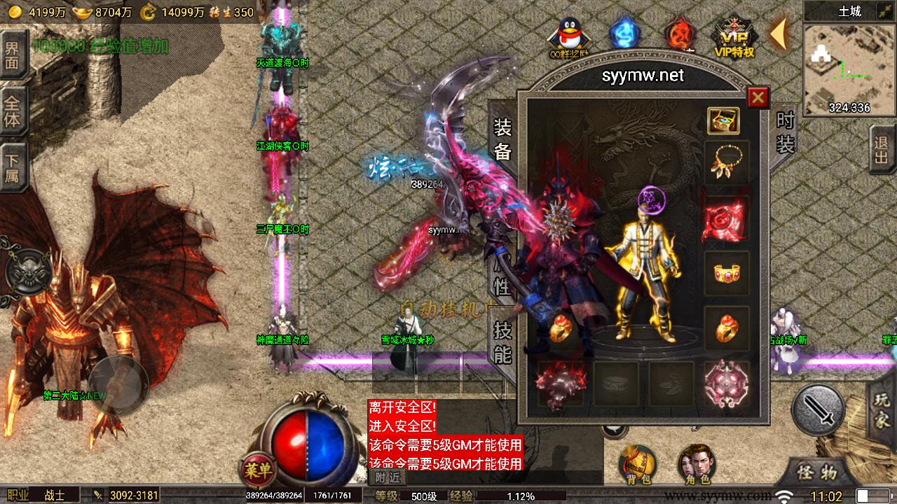 【传奇手游之1.80忘忧录-小兰插件免授权】经典单职业复古特色战神引擎传奇手游最新打包Win服务端源码视频架设教程-新版GM多功能网页授权物品后台-GM直冲网页后台-安卓苹果IOS双端版本！手游源码网_手游发布网_手游源码库_手机游戏网三六版本库