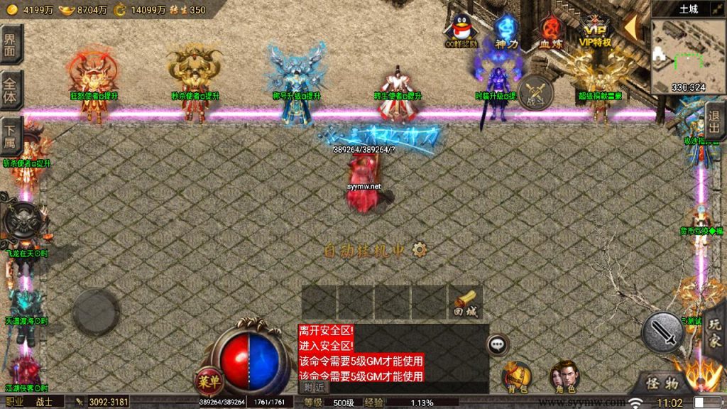 20241111170637907-MuMu20241012110231