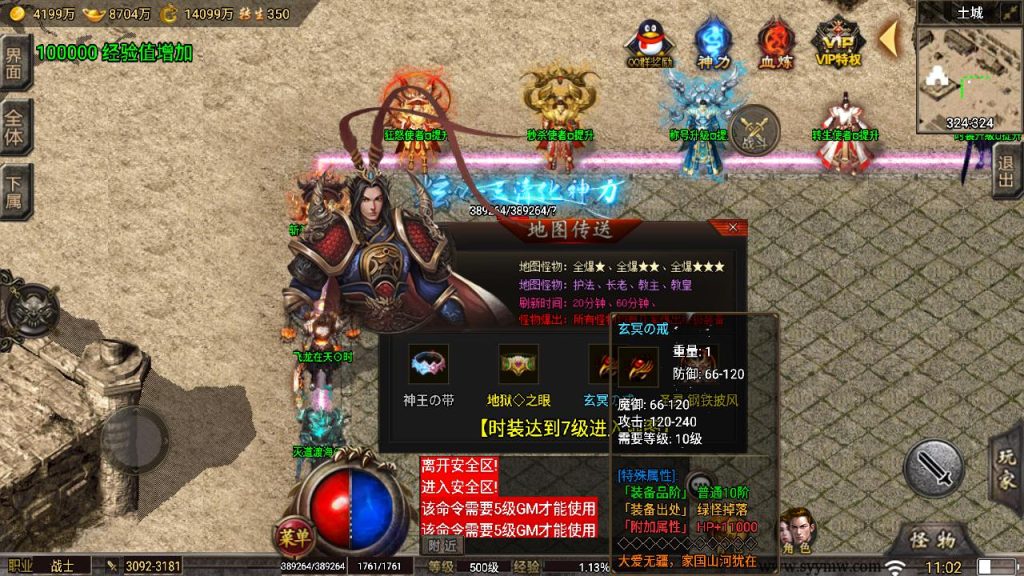 20241111170639818-MuMu20241012110238