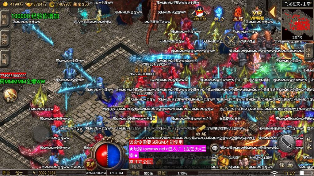 20241111170639780-MuMu20241012110242