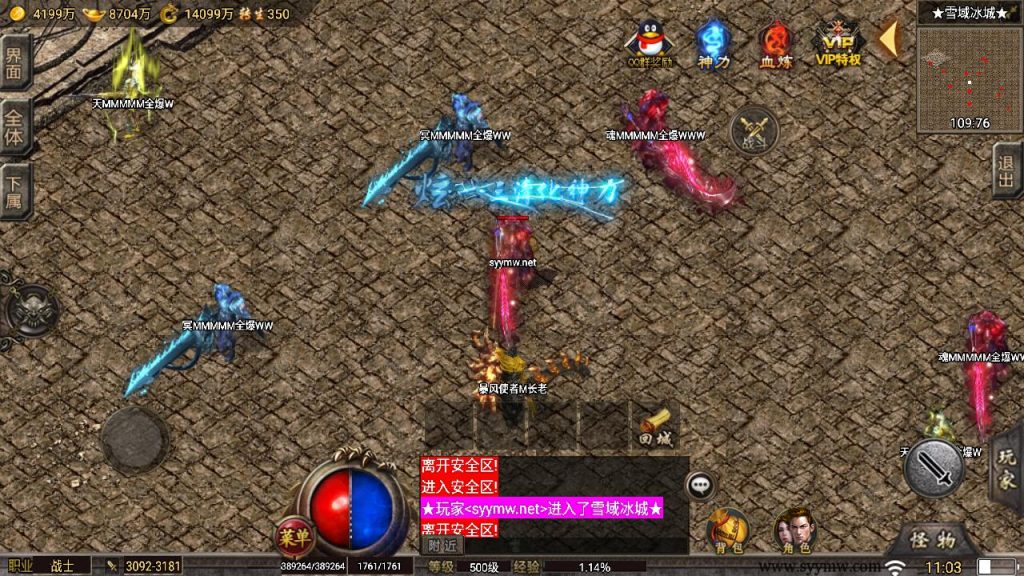 20241111170642302-MuMu20241012110301