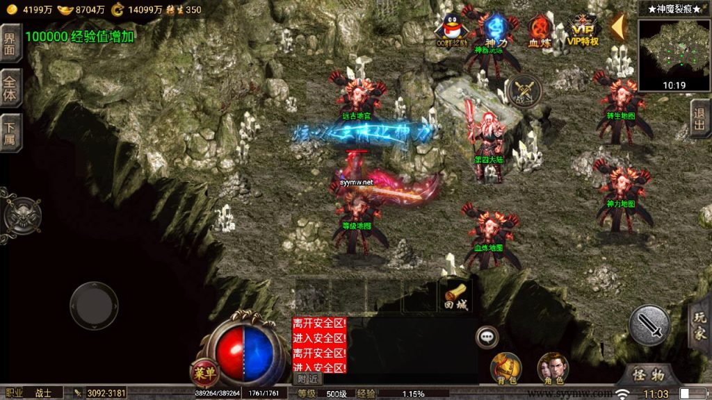 20241111170643661-MuMu20241012110320