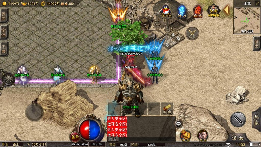 20241111170646272-MuMu20241012110332