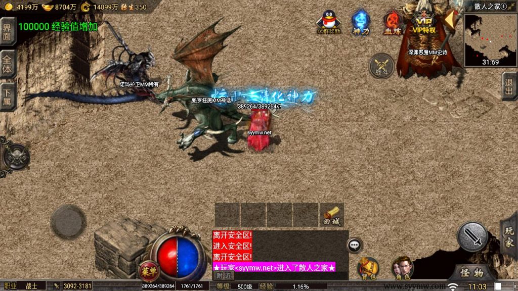 20241111170713819-MuMu20241012110338