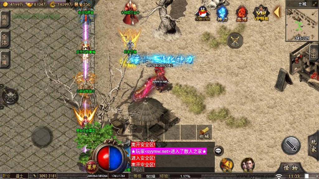 20241111170716331-MuMu20241012110356