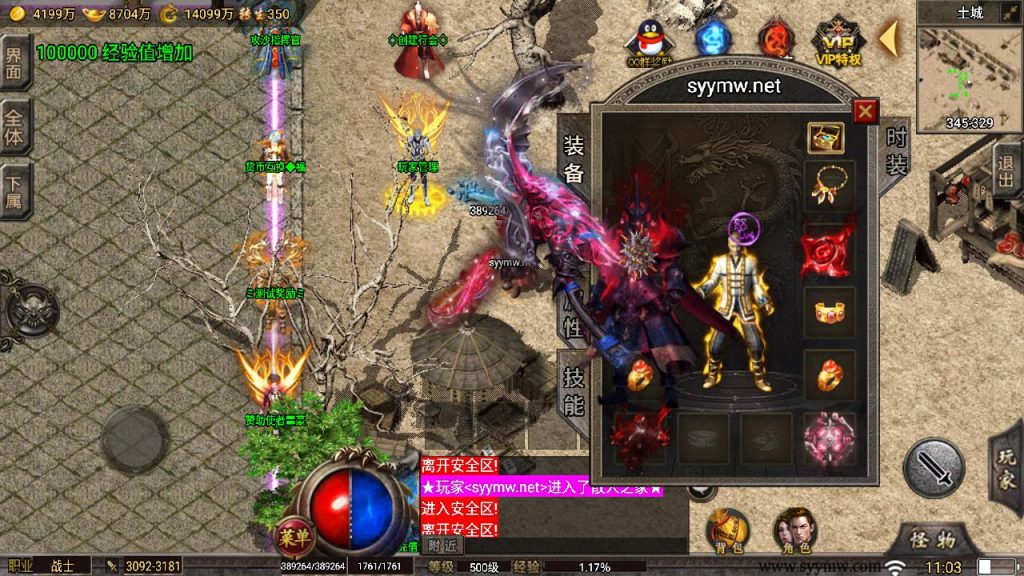 20241111170719913-MuMu20241012110359