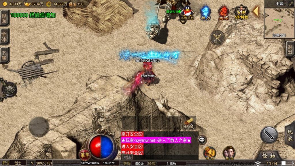 20241111170720346-MuMu20241012110414