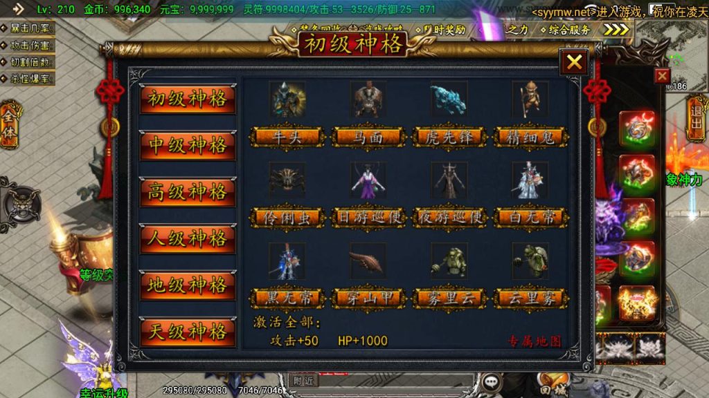 20241111170835812-MuMu20241017092042