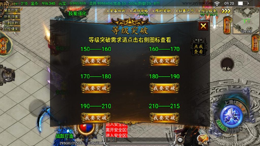 20241111170836466-MuMu20241017092050