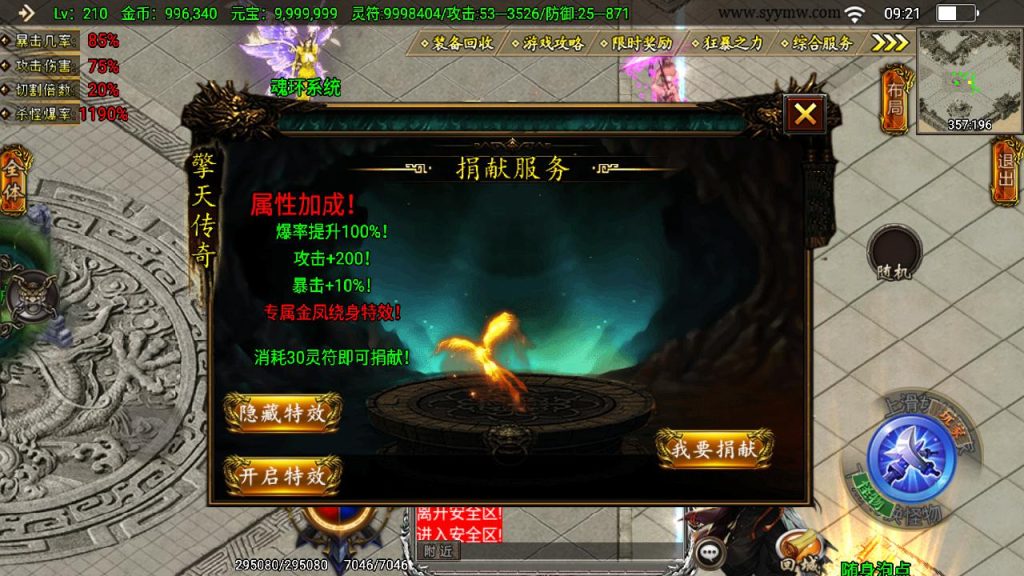 20241111170839534-MuMu20241017092102