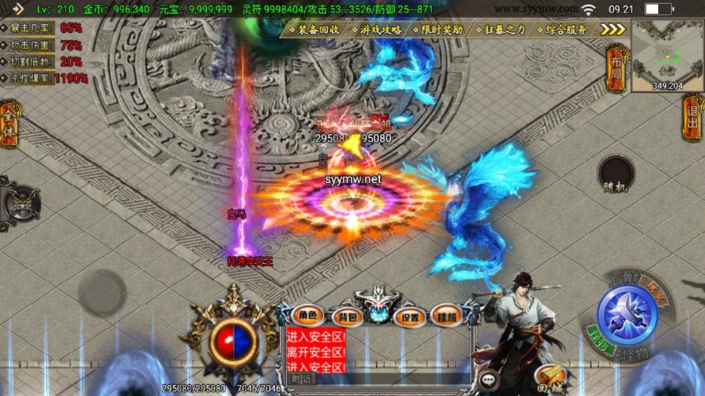 20241111170841478-MuMu20241017092133