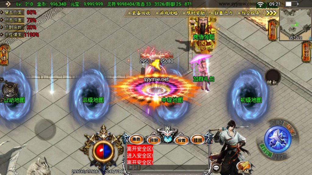 20241111170841550-MuMu20241017092109