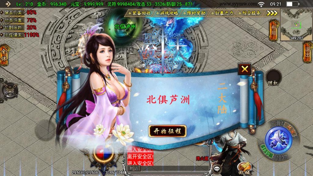 20241111170841795-MuMu20241017092135