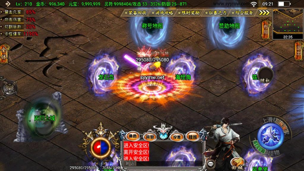 20241111170844147-MuMu20241017092138