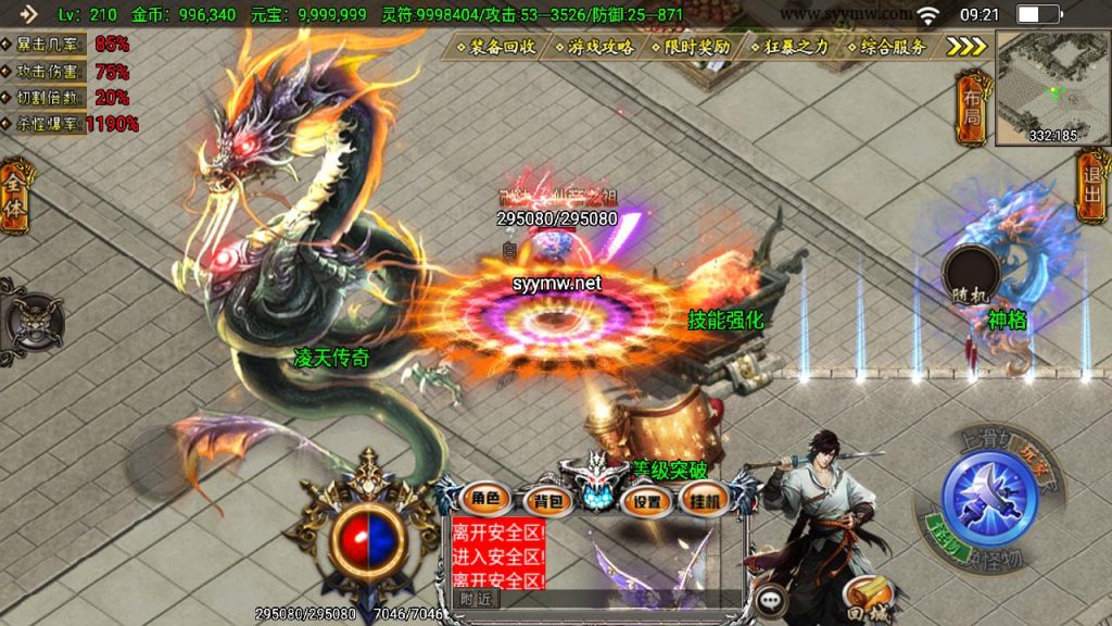 20241111170846207-MuMu20241017092148