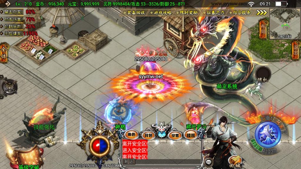 20241111170853225-MuMu20241017092154