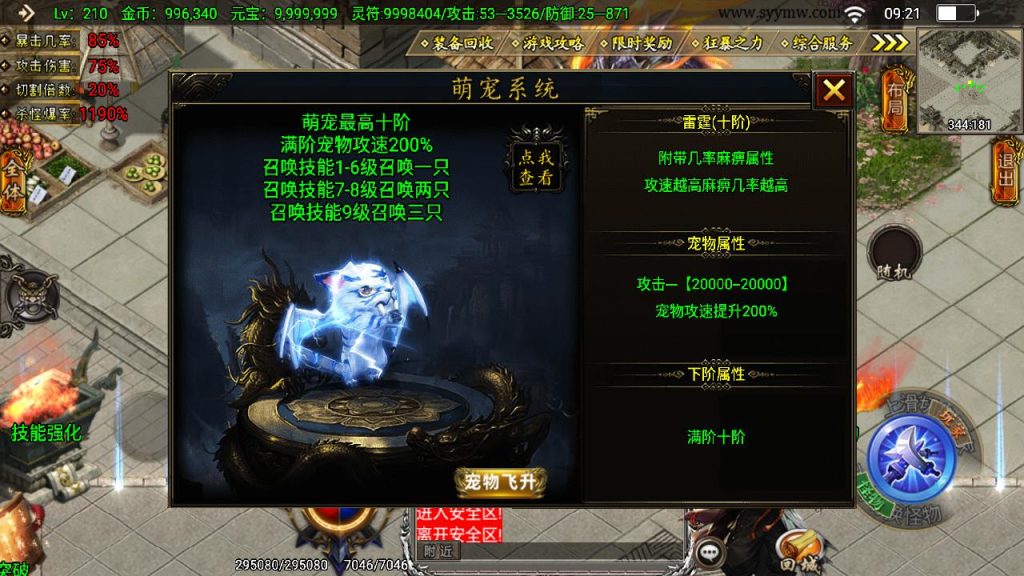 20241111170855977-MuMu20241017092157