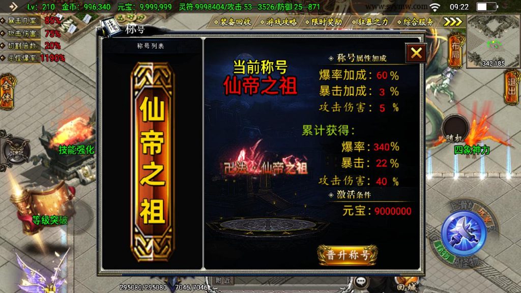 20241111170858389-MuMu20241017092204