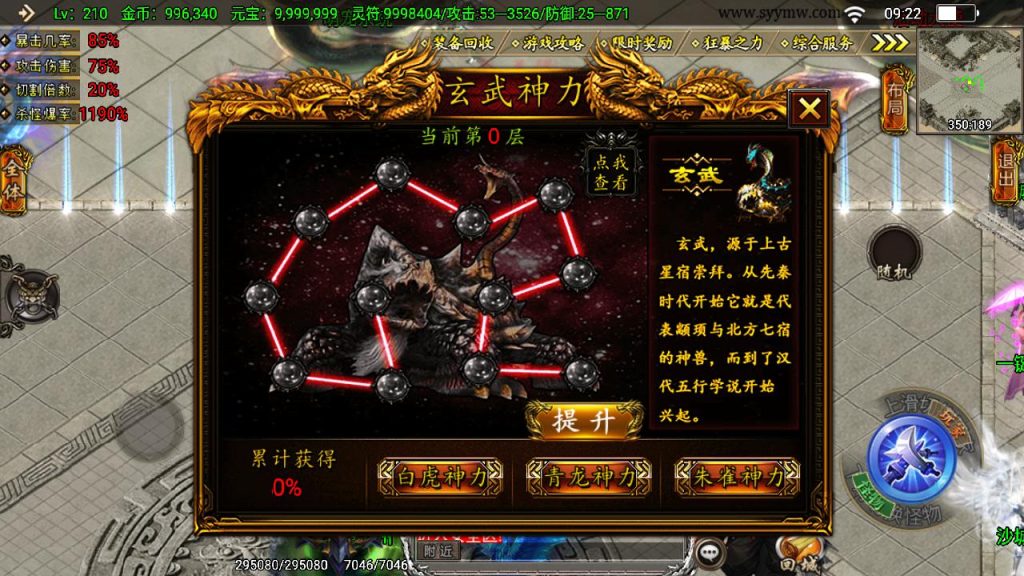 20241111170900101-MuMu20241017092209