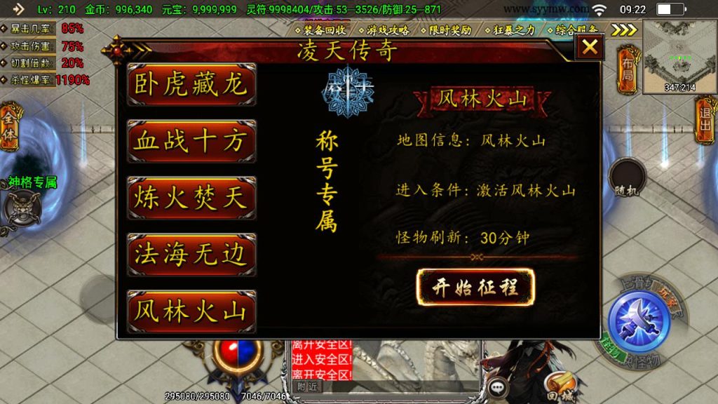 20241111170920986-MuMu20241017092231