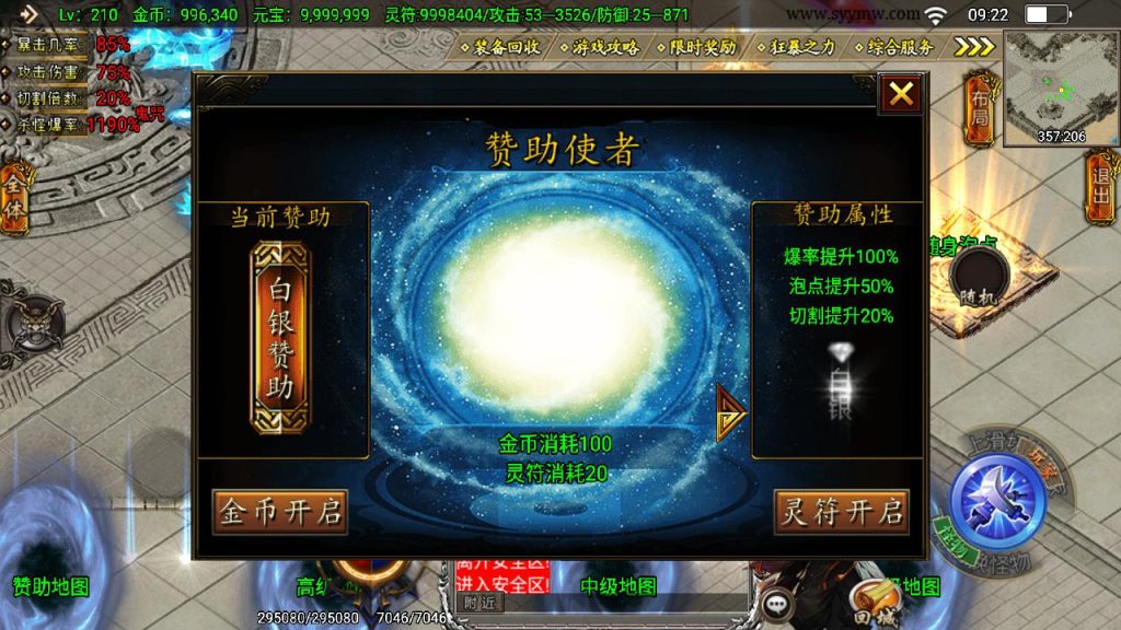 20241111170920723-MuMu20241017092226