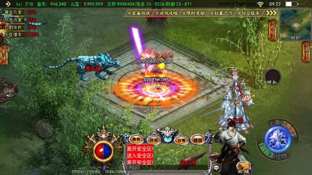 20241111170923818-MuMu20241017092234