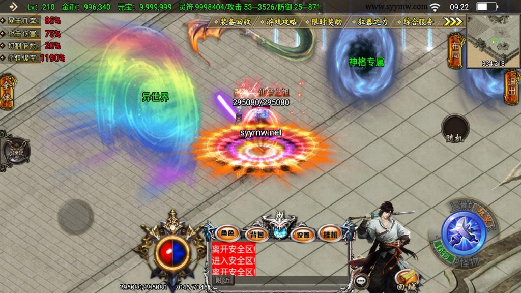 20241111170923968-MuMu20241017092245