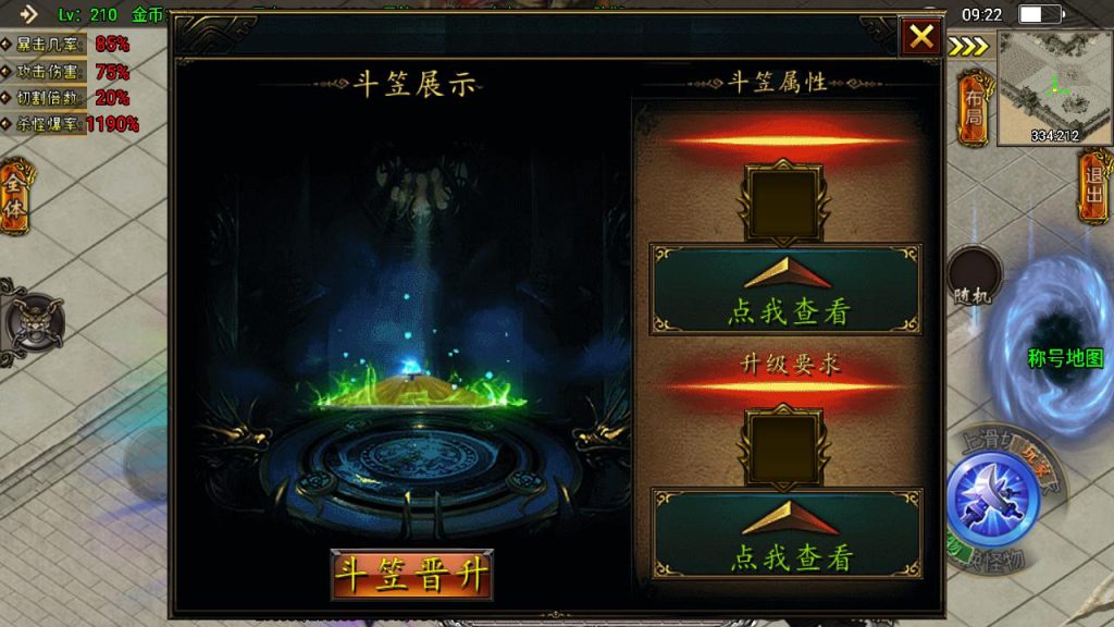 20241111170925658-MuMu20241017092248