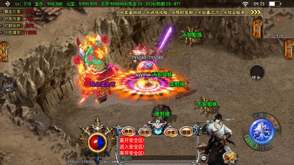 20241111170928461-MuMu20241017092301