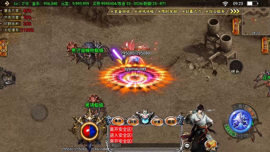 20241111170930236-MuMu20241017092311