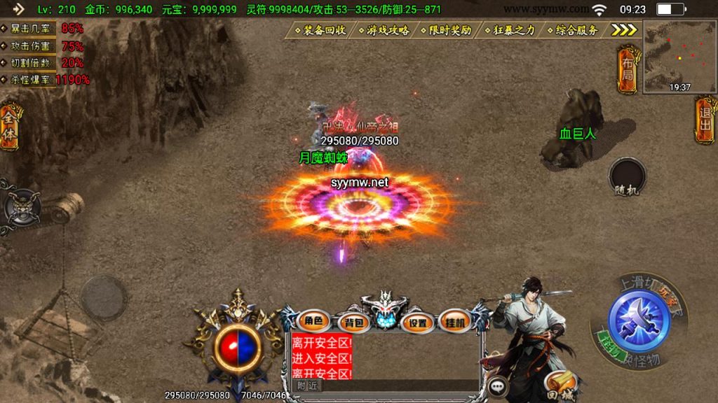 20241111170933676-MuMu20241017092319