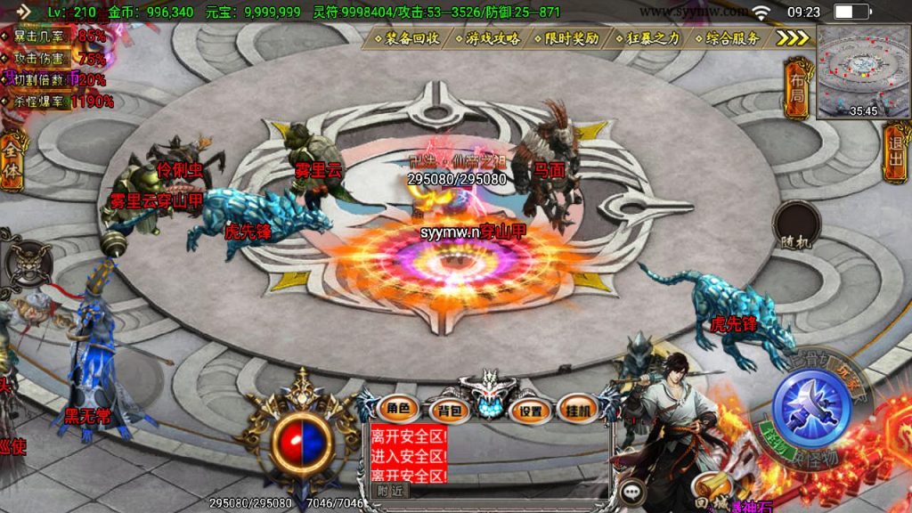 20241111170943565-MuMu20241017092339