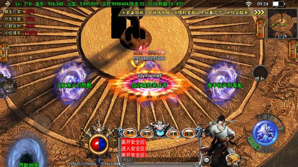 20241111170954947-MuMu20241017092403