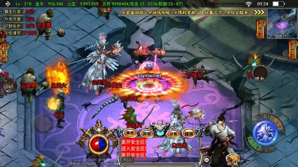 20241111170959897-MuMu20241017092421