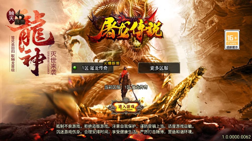 20241111171143565-MuMu20241024194838