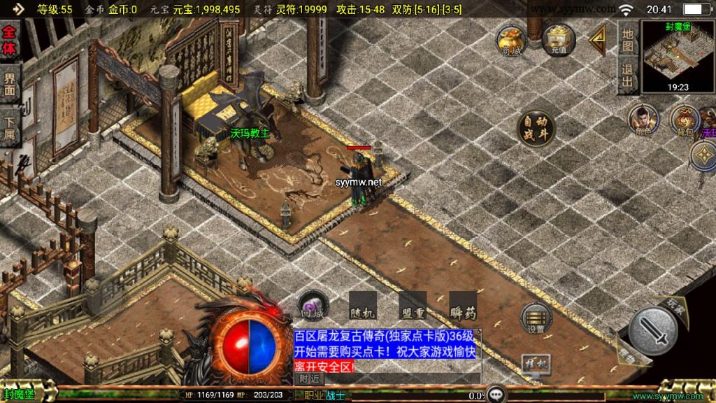 20241111171144512-MuMu20241024204111