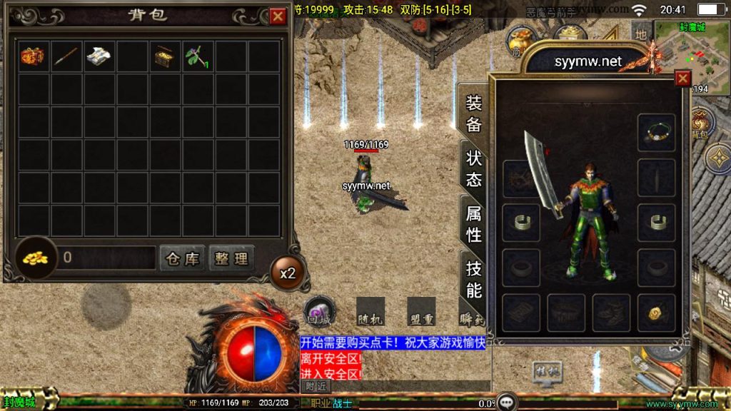 20241111171147221-MuMu20241024204135