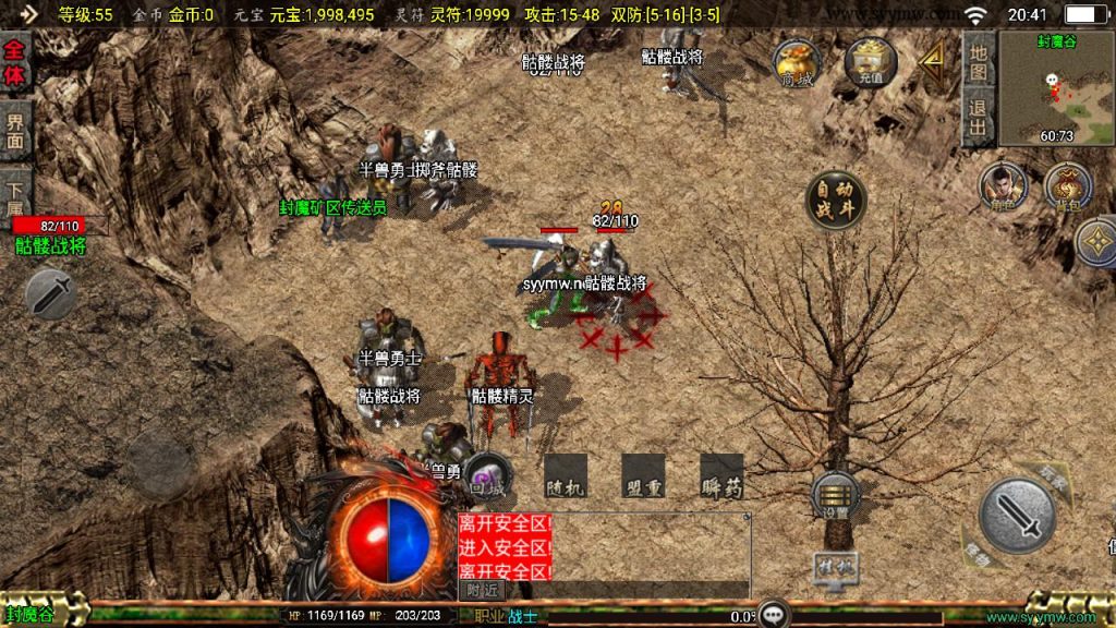 20241111171150162-MuMu20241024204157