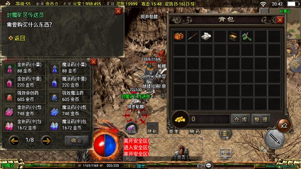 20241111171153301-MuMu20241024204247