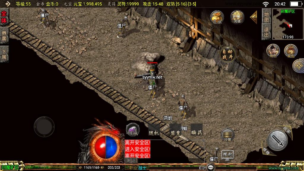 20241111171153211-MuMu20241024204221