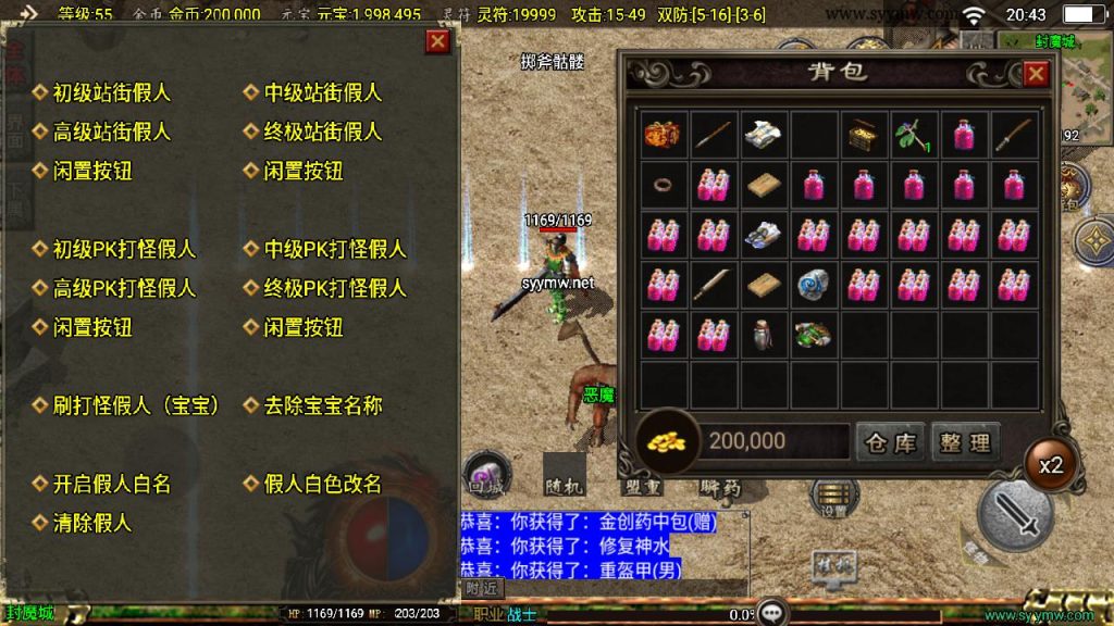 20241111171228804-MuMu20241024204323