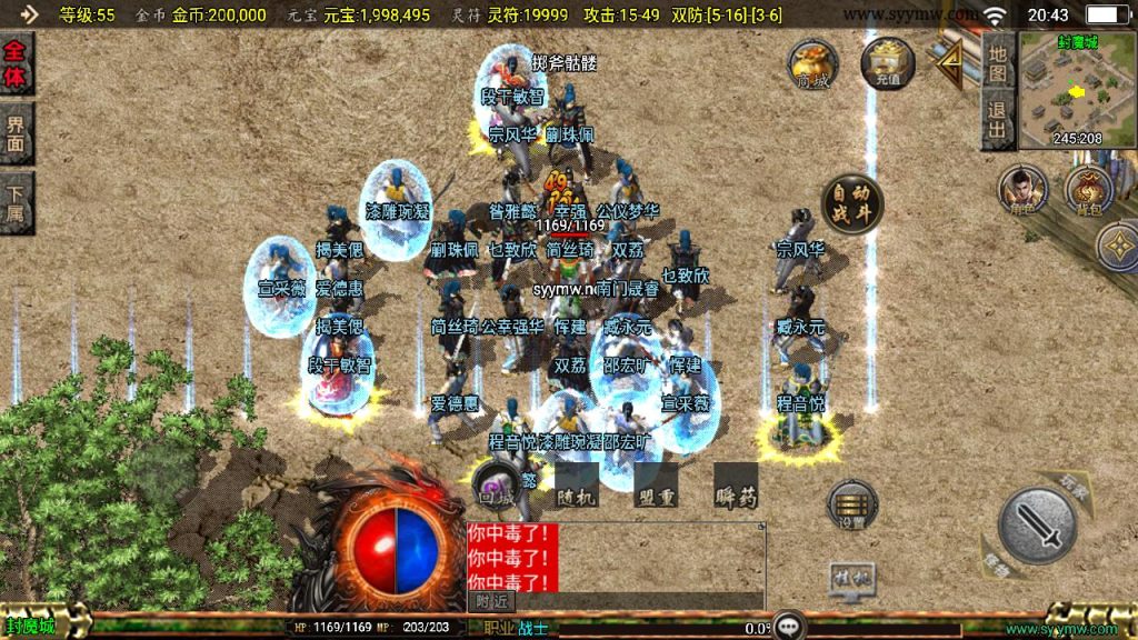 20241111171233755-MuMu20241024204356