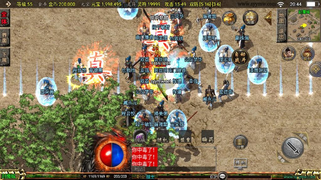 20241111171234208-MuMu20241024204409