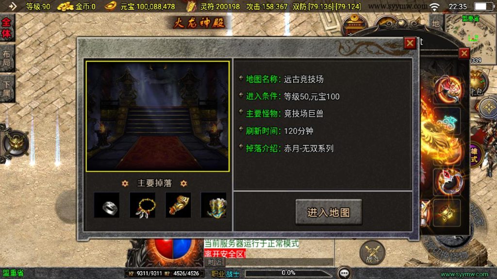 20241111171428375-MuMu20241025223511