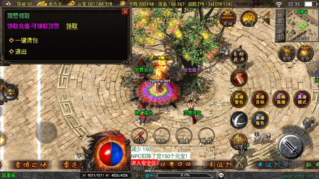 20241111171431204-MuMu20241025223527