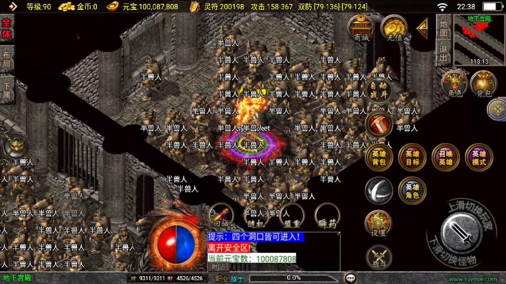 20241111171437740-MuMu20241025223815