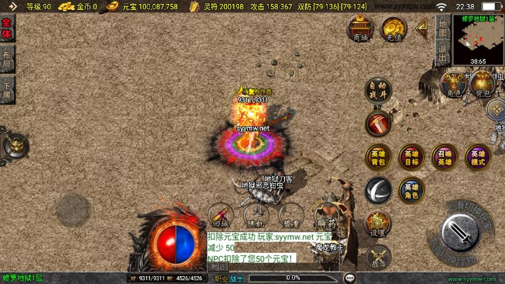 20241111171439765-MuMu20241025223823