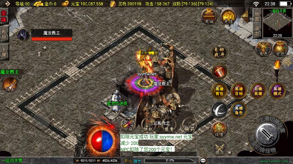 20241111171442333-MuMu20241025223833